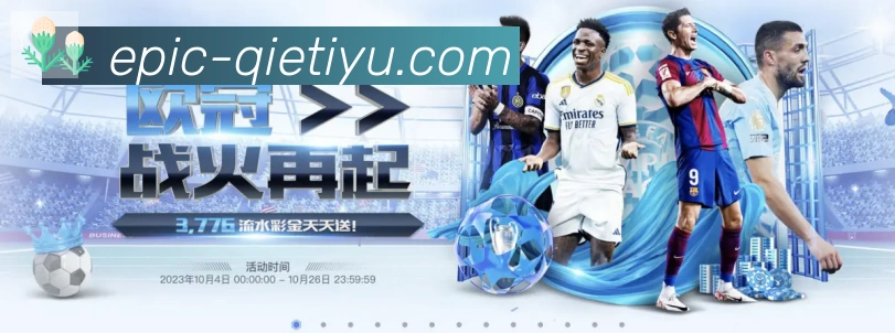 企鹅体育直播品牌故事